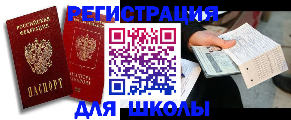 прописка поиск в Костромской области