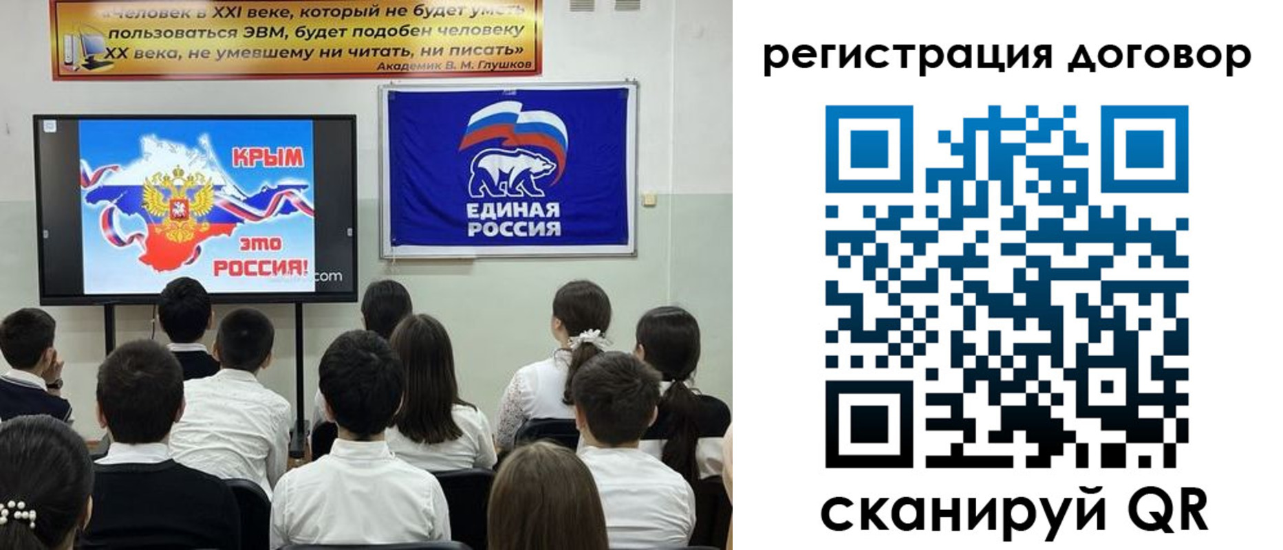 прописка для военкомата в Костромской области