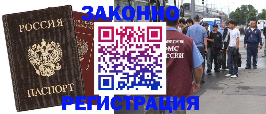 временная регистрация собственник в Костромской области