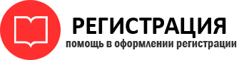 прописка в Костромской области id998716